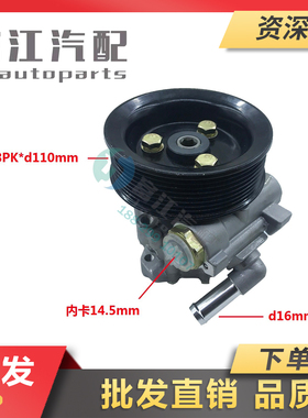 冲冠大促销江淮骏铃康铃方向机助力泵3407010D8BD0/ZYB-0908R/723
