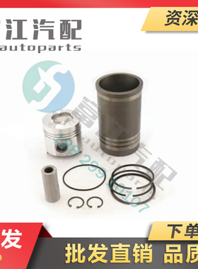 冲冠促销常柴原厂CZ/CC2105发动机拖拉机农用车四配套组件活塞环
