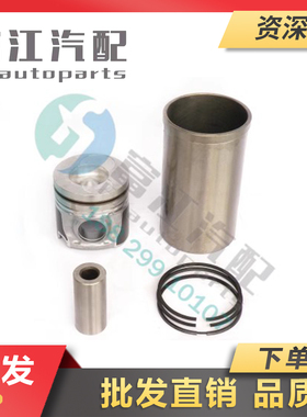 冲冠促销扬柴原厂YZ4102ZLQ柴油发动机四配套活塞环缸套28201544