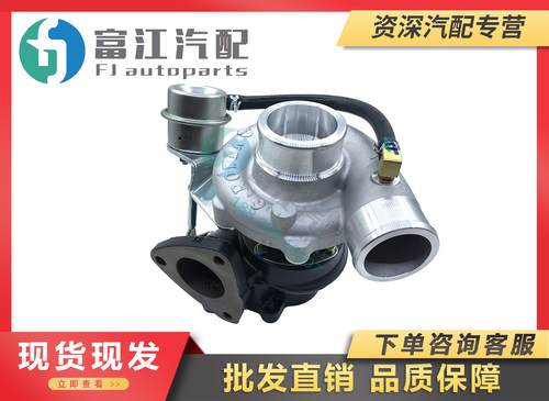 东风原厂国5发动机涡轮增压器