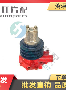 朝阳CY6102发动机水泵6102BQ-6.08.00-1A/6102A.08.100A/6102B.3Q