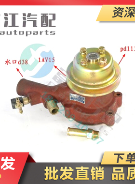 解放精品CADW91/W93水泵B46-SS1A/B61-JB30F/B41-KM10/B61-BF1A