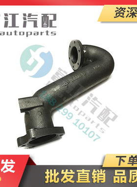 冲冠大促销王柴原厂6105ZQC涡轮增压器后排气管J3808-1008203C