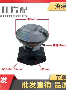 五十铃庆铃天皇600P/4K废气循环电磁阀EGR/8-97208656/8972086564