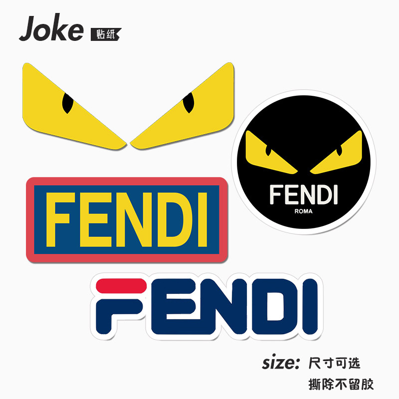 fendi芬迪潮牌logo旅行箱笔记本电脑平板冰箱手机吉他防水贴纸