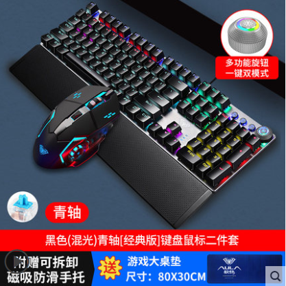 狼蛛 F2058机械朋克炫酷键盘青轴黑神话悟空有线电竞游戏键盘网吧
