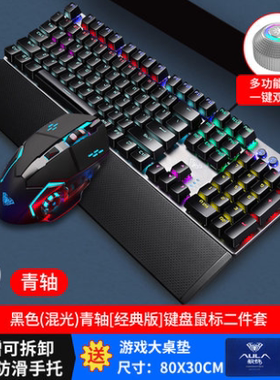 狼蛛 F2058机械朋克炫酷键盘青轴黑神话悟空有线电竞游戏键盘网吧