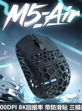 Darmoshark达摩鲨M5AIR无线鼠标轻量化指握小手锻造碳纤维31g正品