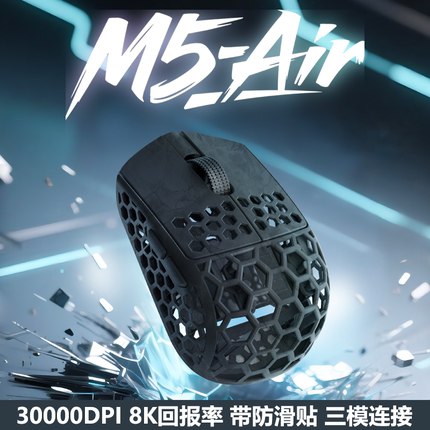 Darmoshark达摩鲨M5AIR无线鼠标轻量化指握小手锻造碳纤维31g正品