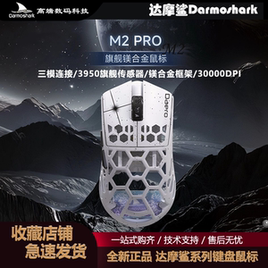 小手游戏无线鼠标镁合金40g