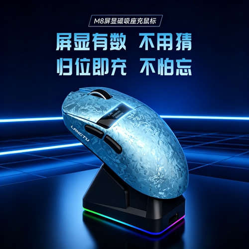 无线蓝牙LED鼠标电竞游戏办公