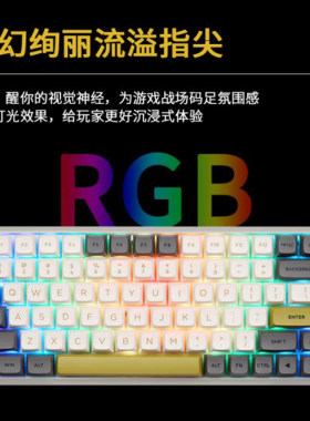 摩豹sk84外接键盘蓝牙无线
