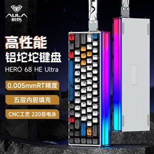 狼蛛Hero68Ultra万磁王轴铝坨坨磁轴键盘高性能游戏有线电竞FPS