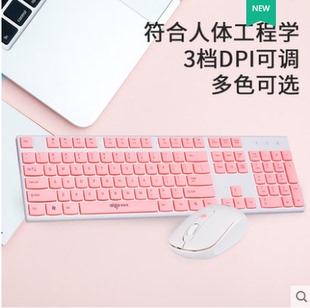 爱国者 WQ7615 无线键盘鼠标套装小巧轻薄键鼠组合台式机笔记办公