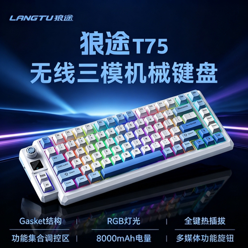机械键盘无线蓝牙有线游戏