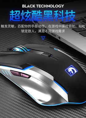 新盟M398曼巴蛇1代鼠标 网吧网咖游戏鼠标 电脑USB发光LOL吃鸡CF