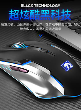 新盟m398曼巴蛇1代usb发光鼠标