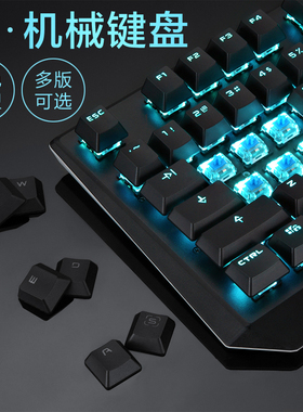 摩豹CK95游戏电竞游戏机械键盘吃鸡台式电脑笔记本有线游戏外设正