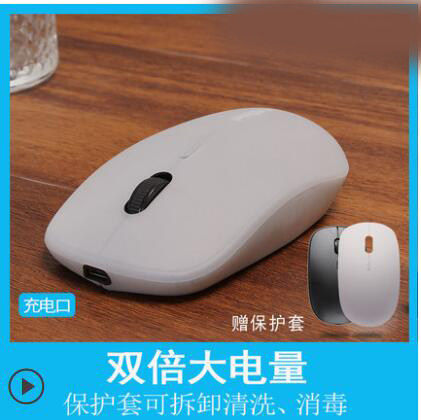 PRAVIX铂科USB2.4G办公无线连接