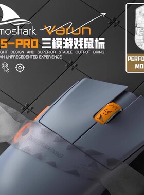 Darmoshark达摩鲨M3SPRO轻量化三模无线有线鼠标电竞游戏办公画图
