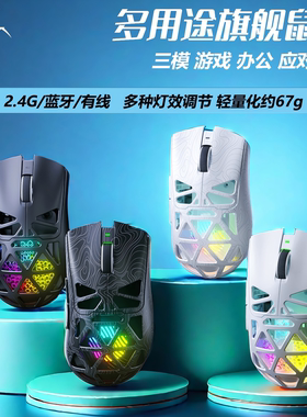 狼蛛SC620正品三模无线游戏鼠标轻量化镂空电竞蓝牙2.4g高速鼠标