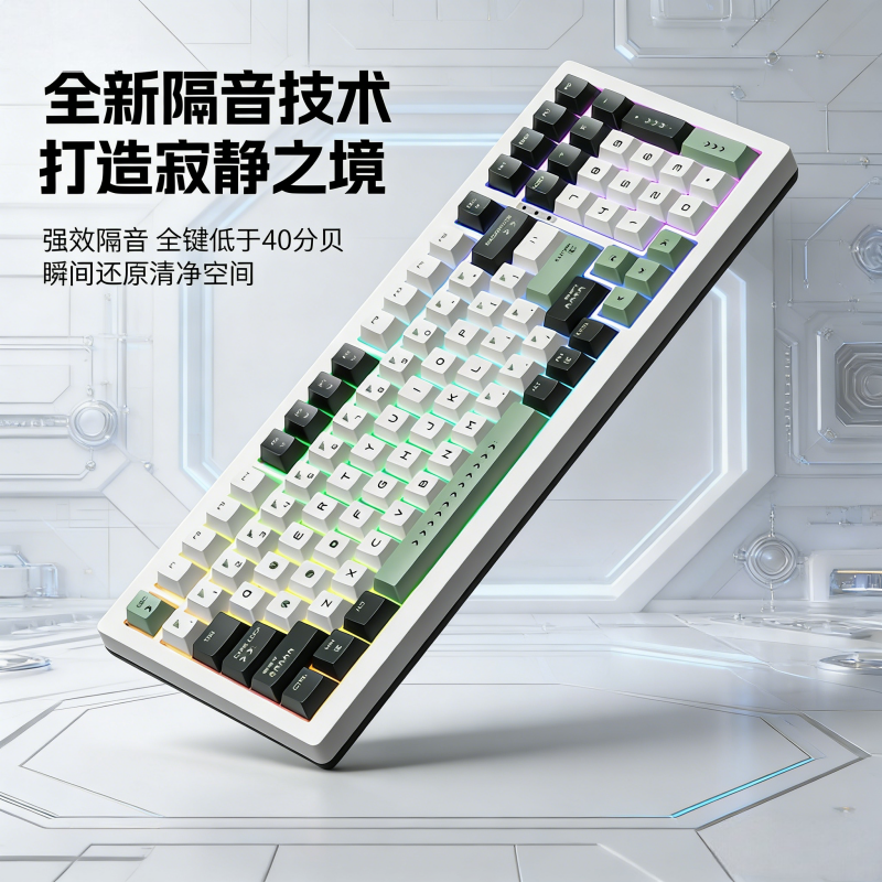 狼途 T99 三模机械键盘静音轴RGB背光7层消音10000mAh热插拔电竞