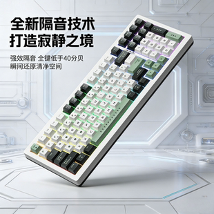 狼途 T99 三模机械键盘静音轴RGB背光7层消音10000mAh热插拔电竞