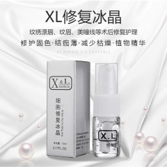 纹绣XL细胞修复冰晶纹眉修护剂纹宝眉毛修复液精华眉眼唇防疤用品