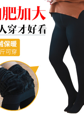 120-300斤打底裤加绒加厚黑色踩脚保暖棉裤连脚连裤袜女外穿秋冬