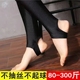 光泽踩脚健美裤 胖MM外穿春秋薄款 打底裤 中老年女士妈妈加肥加大码