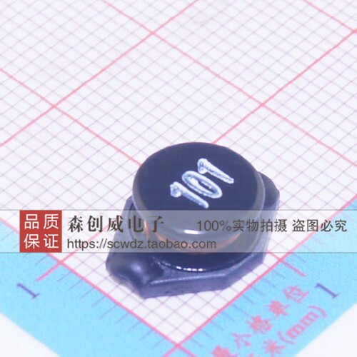 全新正品 GDSD0804-101MT 100uH 3316 功率电感 贴片