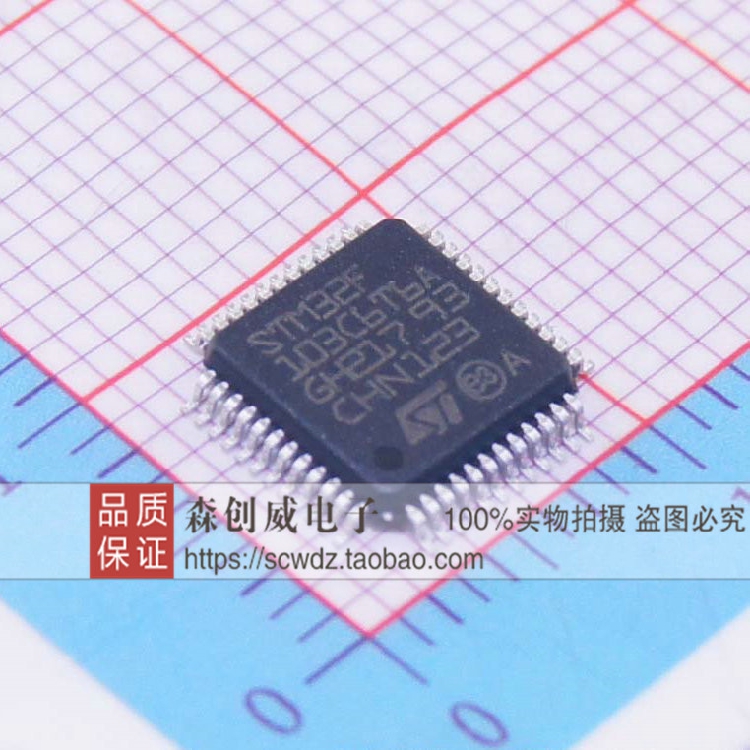 全新原装正品  STM32F103C6T6A LQFP-48 ST 单片机 元器件配单