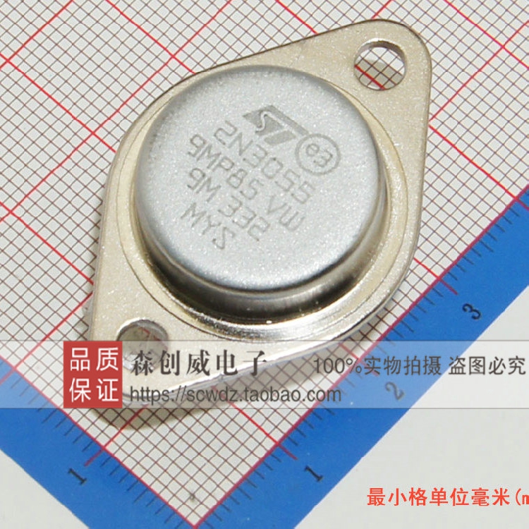 全新原装正品  2N3055 TO-3 大功率三级管 铁壳封装