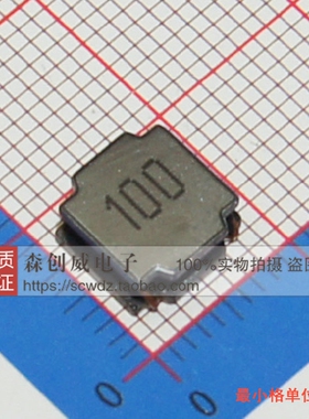 全新正品 SWPA8040S100MT 10UH 8040 功率电感 贴片