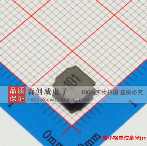 全新正品 SWPA6045S101MT 100uH 6045 磁胶屏蔽 功率电感 贴片