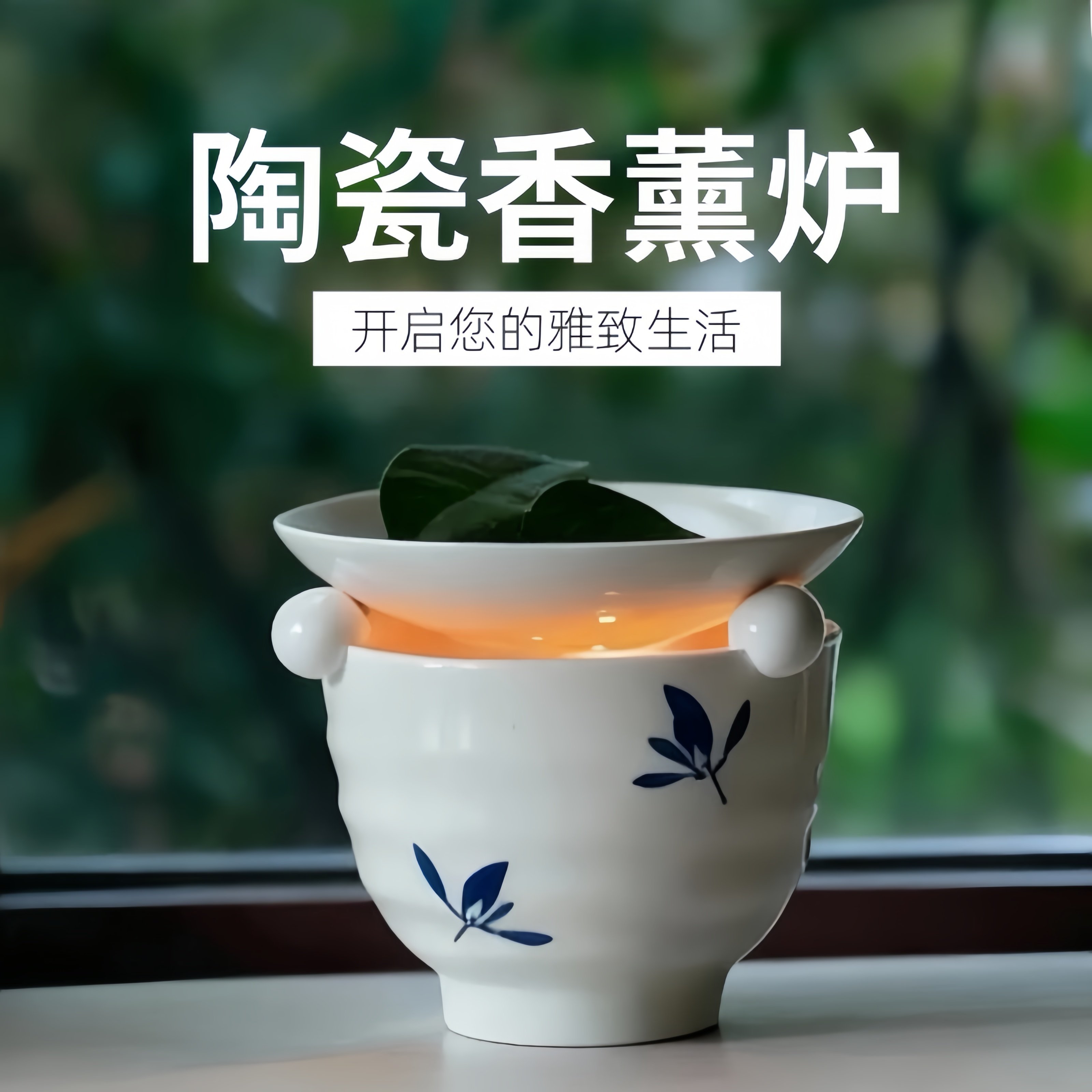陶瓷香薰炉兰花蜡烛家用香薰烤茶炉熏香茶叶香炉小众提香器复古,家居饰品,香薰炉,淘宝优惠券,粉丝福利购,淘宝优惠卷