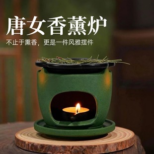唐女香薰炉家用香薰炉茶道沉香檀香茶叶香材香粉可干烧摆件送礼