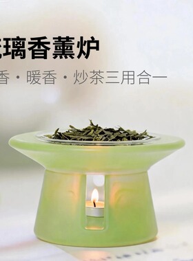 琉璃香薰炉家用香薰炉茶道提香器沉香檀香植物香薰茶叶送礼摆件