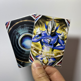 可联动卡片欧布圆环自制卡可联动欧布圆环国代感应卡片可融合卡片