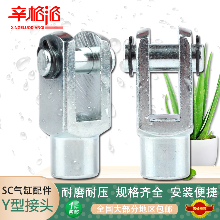 配件全套标准气缸