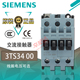 原装 0XM0交流接触器32A220V 0XN2 SIEMENS西门子3TS34 3TS3400