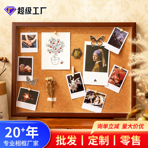拍立得实木相框diy图钉固定照片
