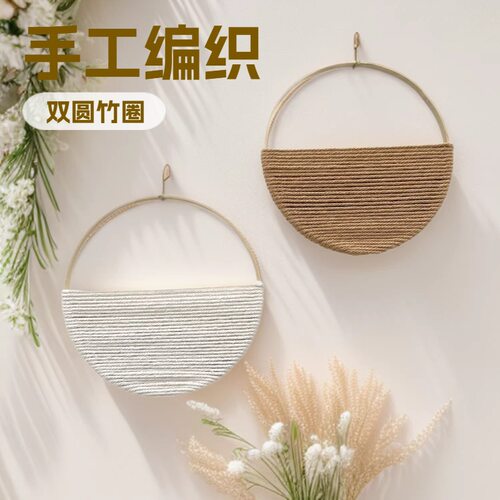 波西米亚风格双圆竹圈装饰ins