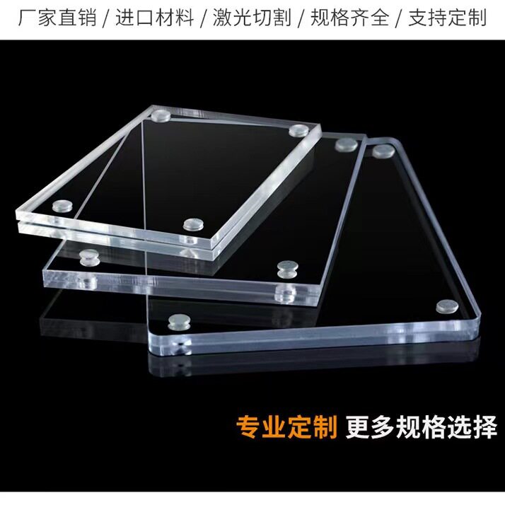 亚克力磁吸相框 摆台强磁透明水晶玻璃台卡 简约证书奖状框咕卡砖