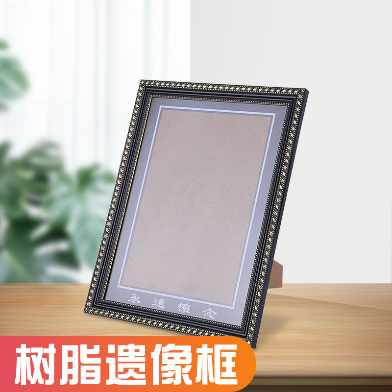 老人框遗像框 卡纸a4遗像相框 黑白老人发泡简约立体树脂相框