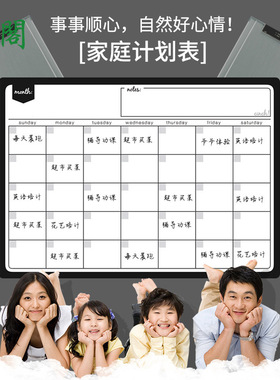 30天可擦写磁吸冰箱贴磁贴外国