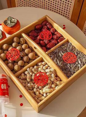 订婚高档客厅摆件实木干果盒乔迁