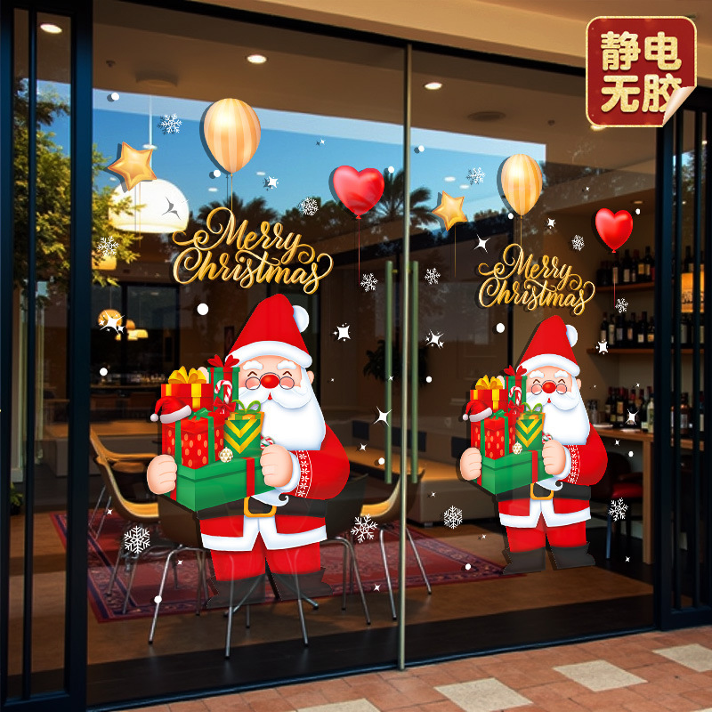 圣诞老人组合静电贴圣诞节装饰品