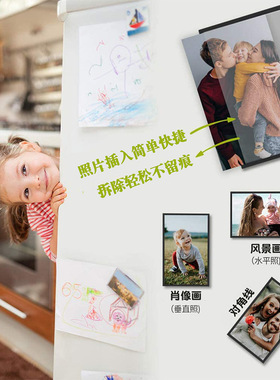 磁性PVC软相框白色黑色创意家居