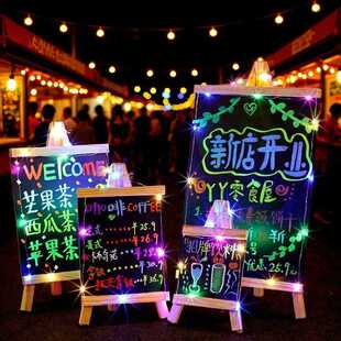 摆摊小黑板荧光板夜光奶茶咖啡店酒吧吧台装饰价格标识广告展示牌
